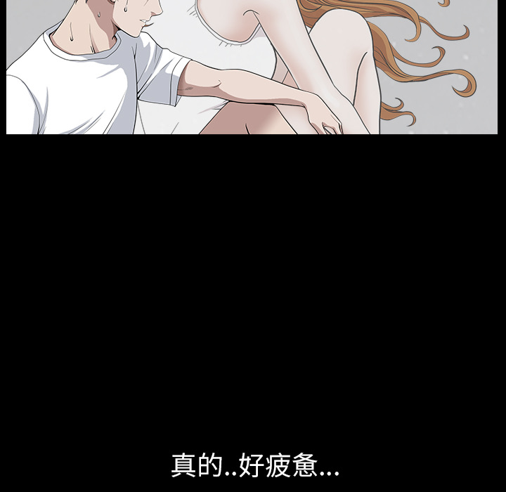 邻居[h漫]韩漫全集-邻居-第15章无删减无遮挡章节图片 