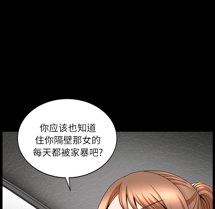 邻居[h漫]韩漫全集-邻居-第15章无删减无遮挡章节图片 
