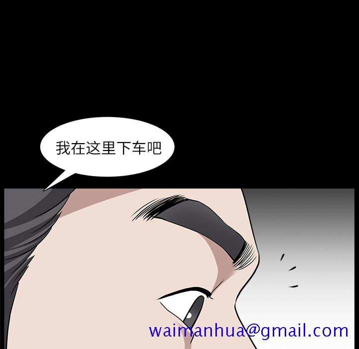 邻居[h漫]韩漫全集-邻居-第15章无删减无遮挡章节图片 