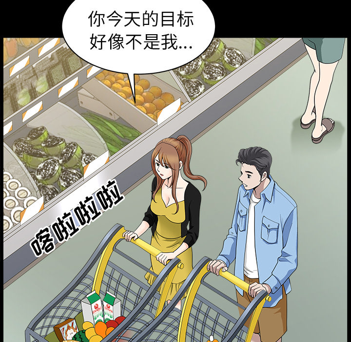 邻居[h漫]韩漫全集-邻居-第15章无删减无遮挡章节图片 
