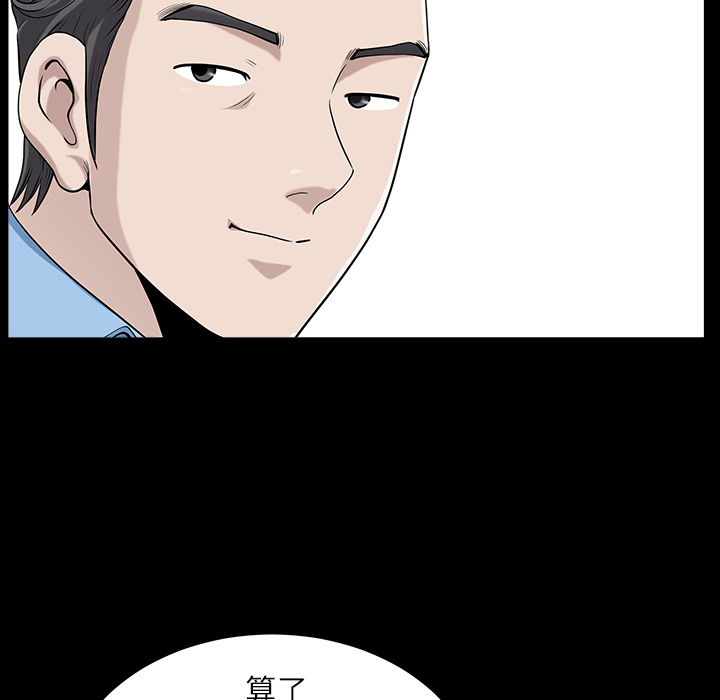 邻居[h漫]韩漫全集-邻居-第15章无删减无遮挡章节图片 