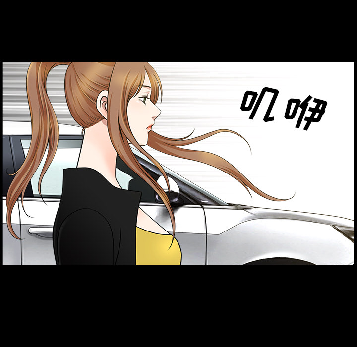 邻居[h漫]韩漫全集-邻居-第15章无删减无遮挡章节图片 