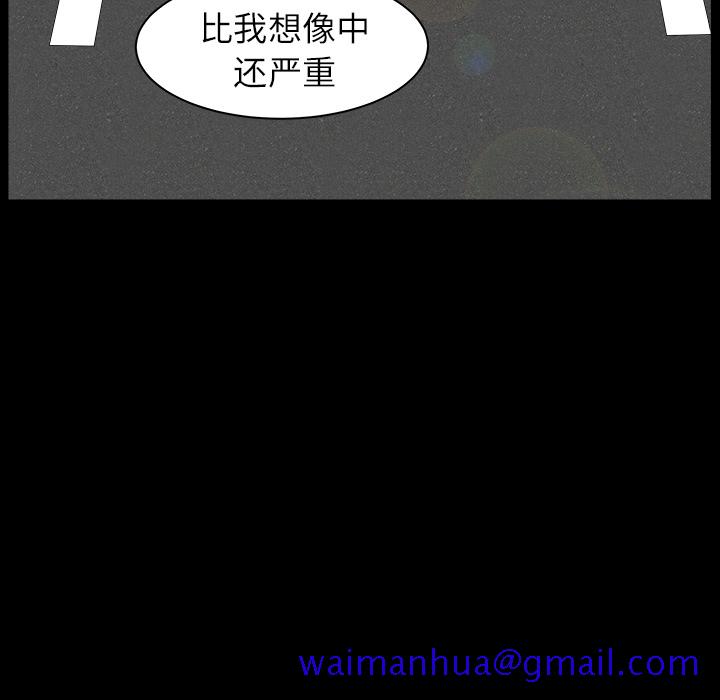 邻居[h漫]韩漫全集-邻居-第15章无删减无遮挡章节图片 