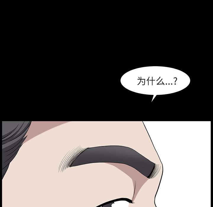 邻居[h漫]韩漫全集-邻居-第15章无删减无遮挡章节图片 