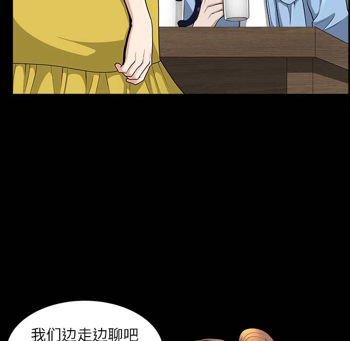 邻居[h漫]韩漫全集-邻居-第15章无删减无遮挡章节图片 