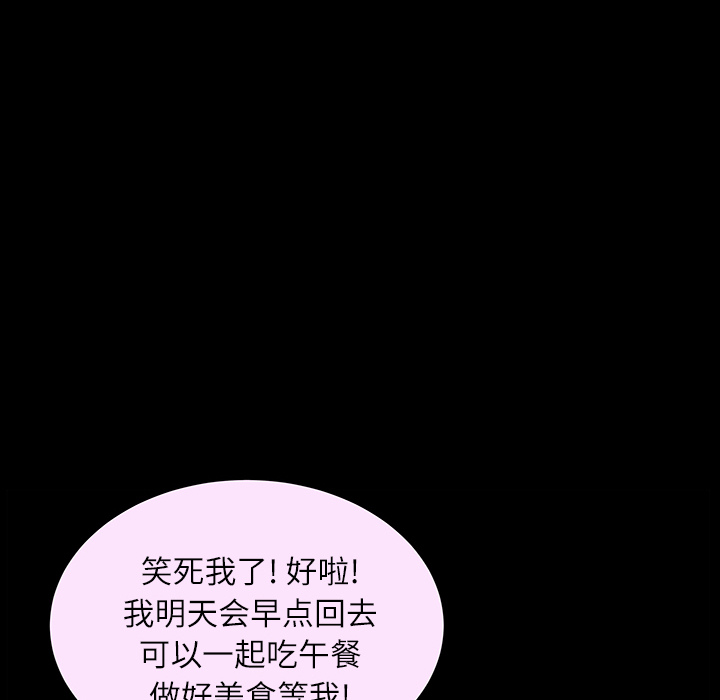 邻居[h漫]韩漫全集-邻居-第15章无删减无遮挡章节图片 