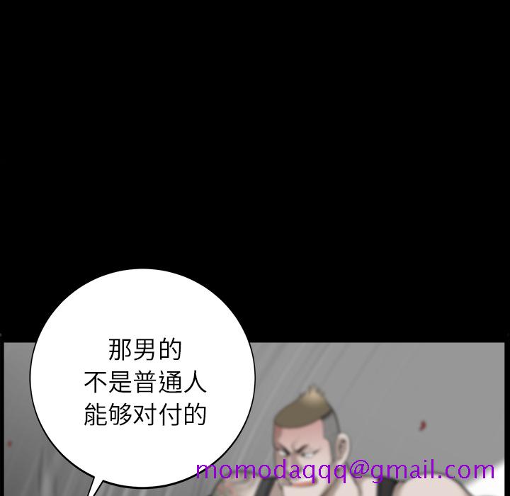 邻居[h漫]韩漫全集-邻居-第15章无删减无遮挡章节图片 