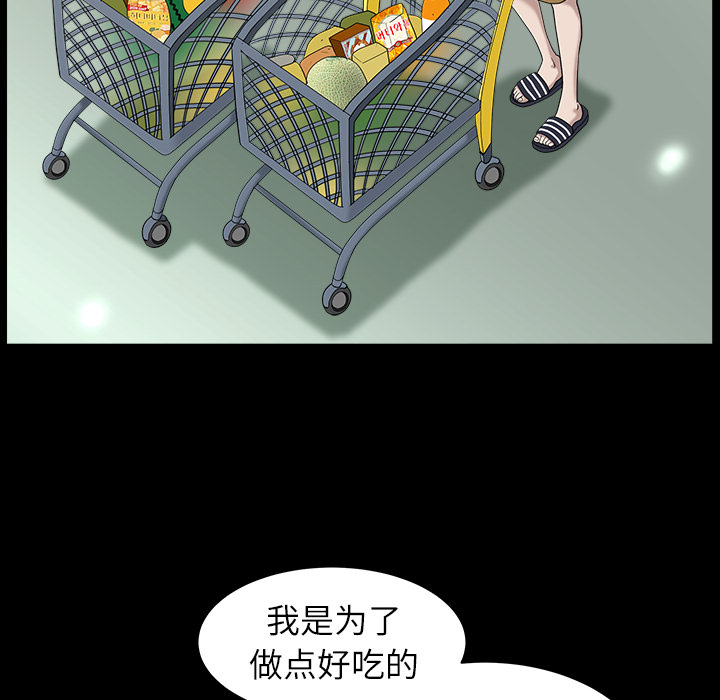 邻居[h漫]韩漫全集-邻居-第15章无删减无遮挡章节图片 