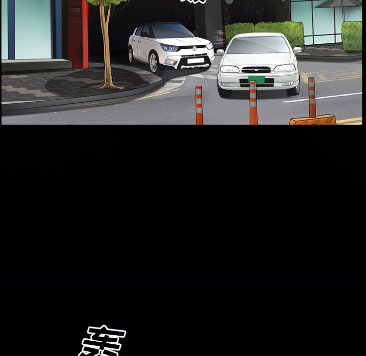 邻居[h漫]韩漫全集-邻居-第15章无删减无遮挡章节图片 