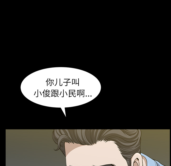 邻居[h漫]韩漫全集-邻居-第15章无删减无遮挡章节图片 