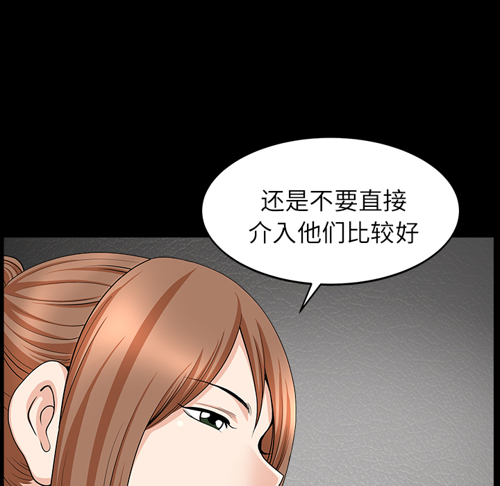 邻居[h漫]韩漫全集-邻居-第15章无删减无遮挡章节图片 