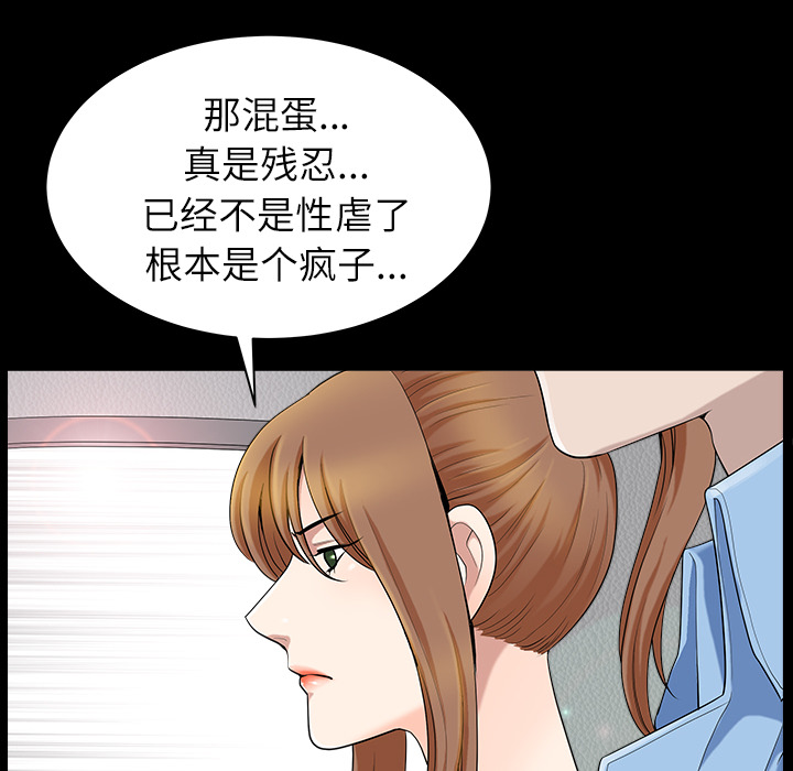 邻居[h漫]韩漫全集-邻居-第15章无删减无遮挡章节图片 