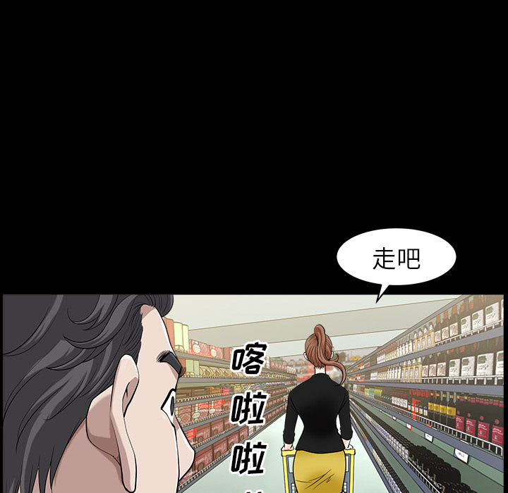 邻居[h漫]韩漫全集-邻居-第15章无删减无遮挡章节图片 