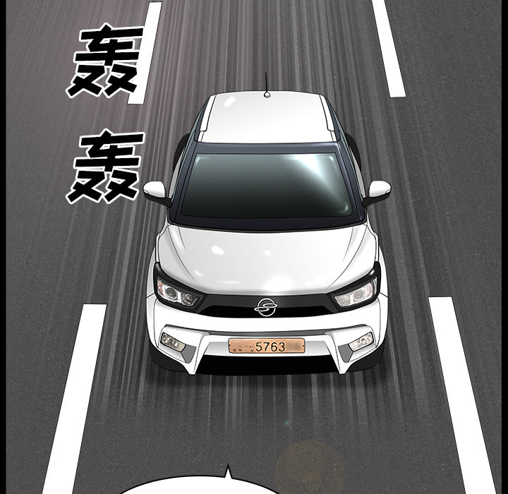 邻居[h漫]韩漫全集-邻居-第15章无删减无遮挡章节图片 