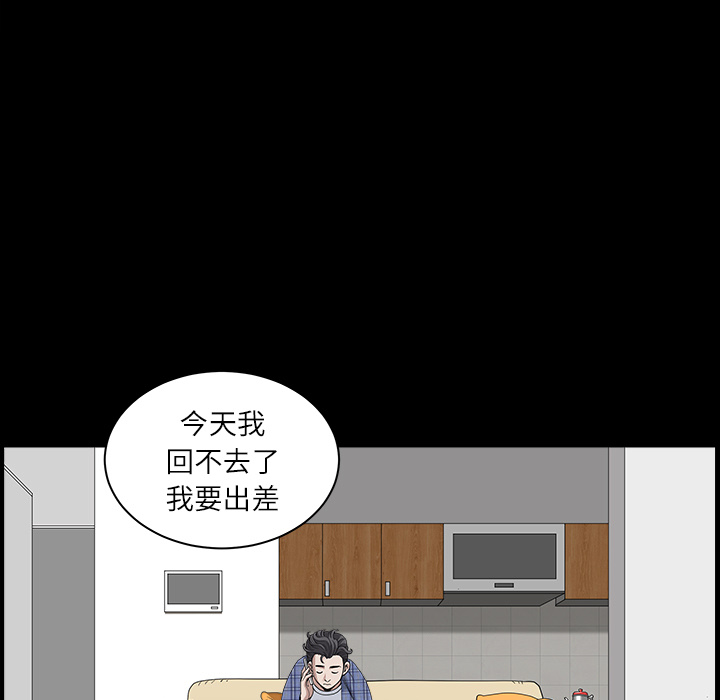 邻居[h漫]韩漫全集-邻居-第15章无删减无遮挡章节图片 