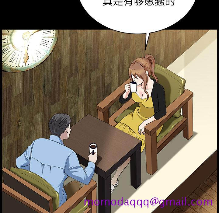 邻居[h漫]韩漫全集-邻居-第15章无删减无遮挡章节图片 