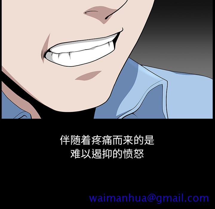 邻居[h漫]韩漫全集-邻居-第15章无删减无遮挡章节图片 