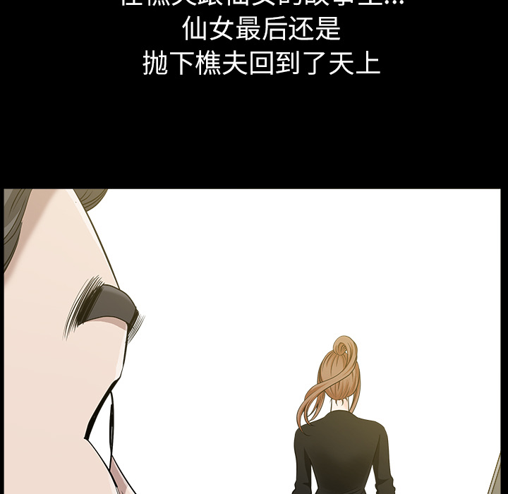 邻居[h漫]韩漫全集-邻居-第15章无删减无遮挡章节图片 
