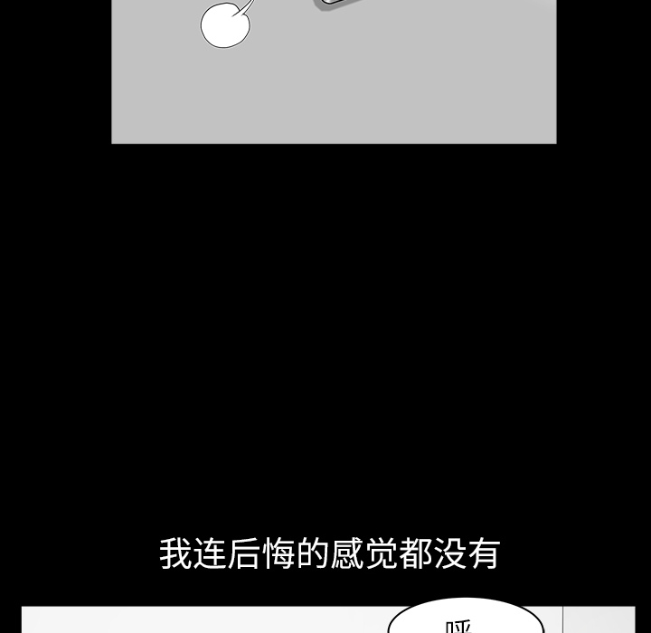 邻居[h漫]韩漫全集-邻居-第16章无删减无遮挡章节图片 