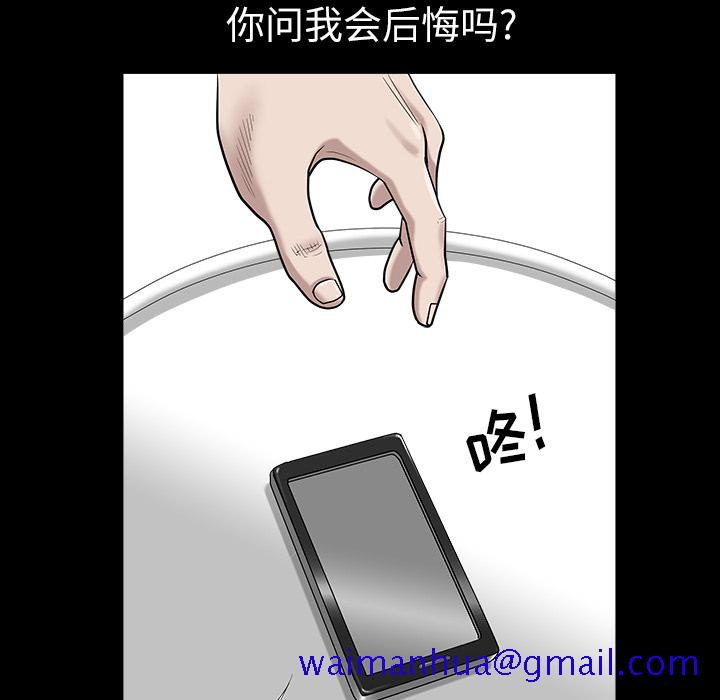 邻居[h漫]韩漫全集-邻居-第16章无删减无遮挡章节图片 