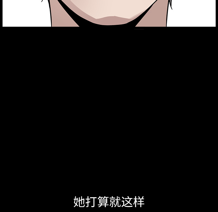 邻居[h漫]韩漫全集-邻居-第16章无删减无遮挡章节图片 