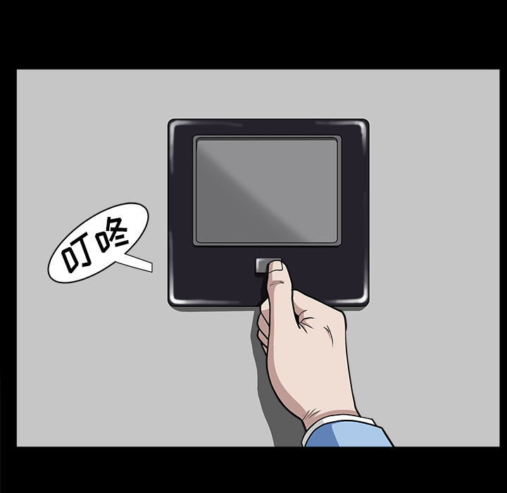 邻居[h漫]韩漫全集-邻居-第16章无删减无遮挡章节图片 