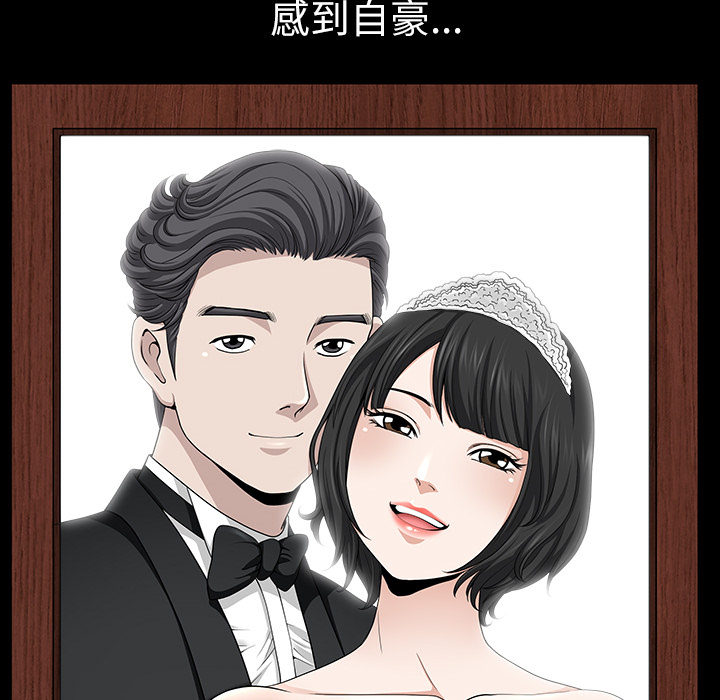 邻居[h漫]韩漫全集-邻居-第16章无删减无遮挡章节图片 