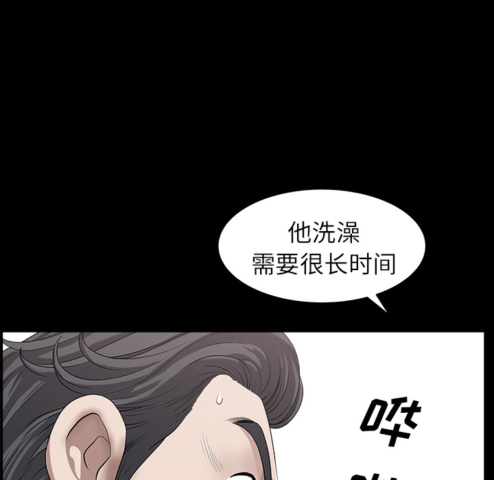 邻居[h漫]韩漫全集-邻居-第16章无删减无遮挡章节图片 