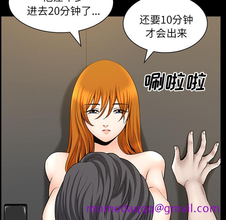 邻居[h漫]韩漫全集-邻居-第16章无删减无遮挡章节图片 