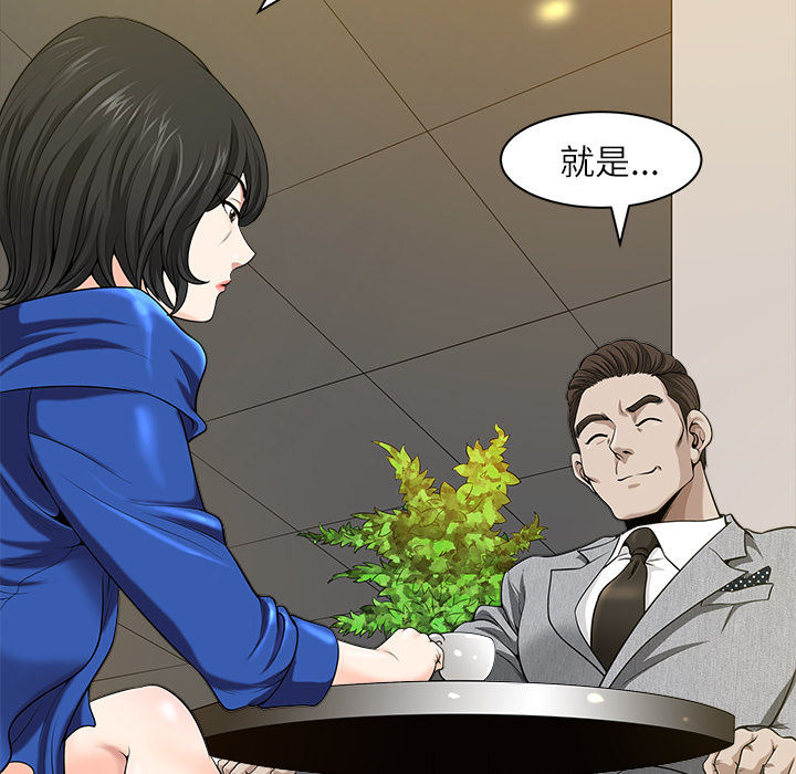 邻居[h漫]韩漫全集-邻居-第16章无删减无遮挡章节图片 