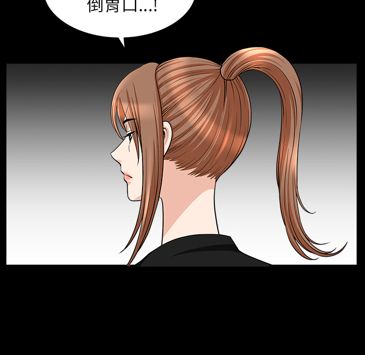 邻居[h漫]韩漫全集-邻居-第16章无删减无遮挡章节图片 