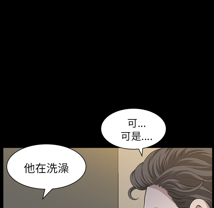 邻居[h漫]韩漫全集-邻居-第16章无删减无遮挡章节图片 