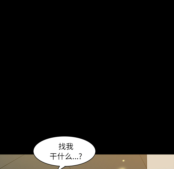 邻居[h漫]韩漫全集-邻居-第16章无删减无遮挡章节图片 
