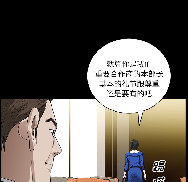 邻居[h漫]韩漫全集-邻居-第16章无删减无遮挡章节图片 