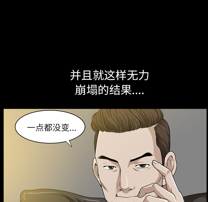 邻居[h漫]韩漫全集-邻居-第16章无删减无遮挡章节图片 