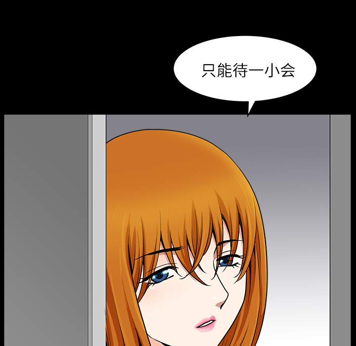 邻居[h漫]韩漫全集-邻居-第16章无删减无遮挡章节图片 