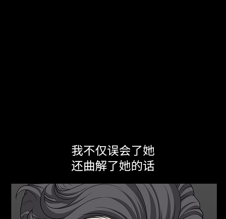 邻居[h漫]韩漫全集-邻居-第16章无删减无遮挡章节图片 