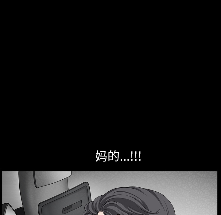 邻居[h漫]韩漫全集-邻居-第16章无删减无遮挡章节图片 