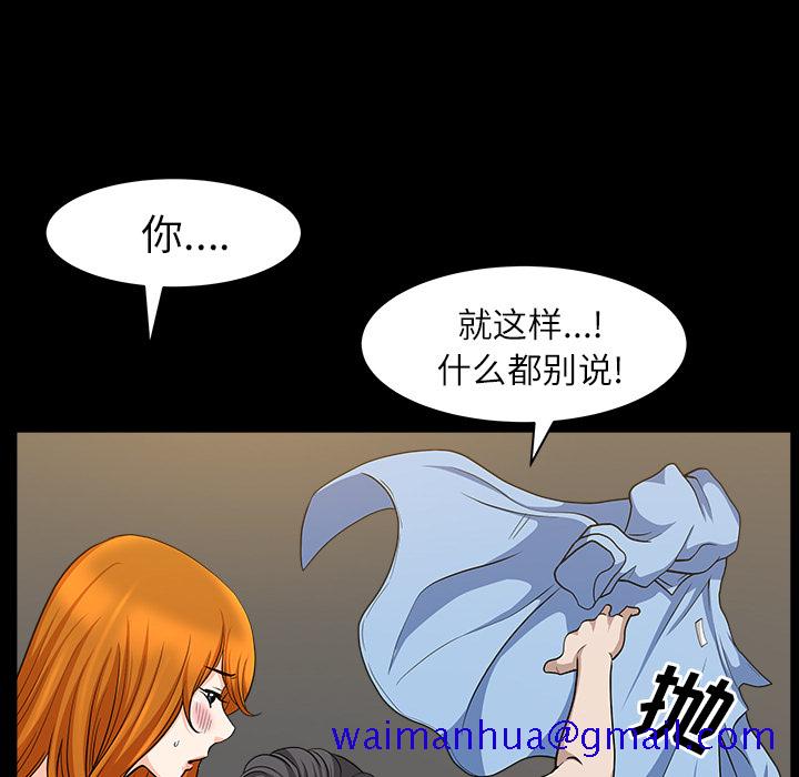 邻居[h漫]韩漫全集-邻居-第16章无删减无遮挡章节图片 