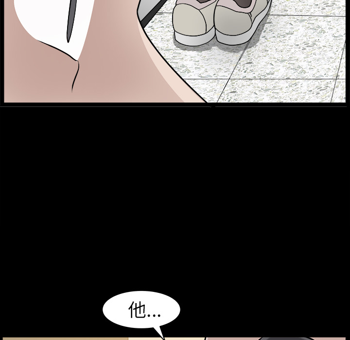 邻居[h漫]韩漫全集-邻居-第16章无删减无遮挡章节图片 