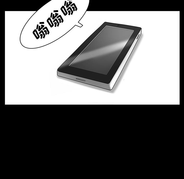 邻居[h漫]韩漫全集-邻居-第16章无删减无遮挡章节图片 