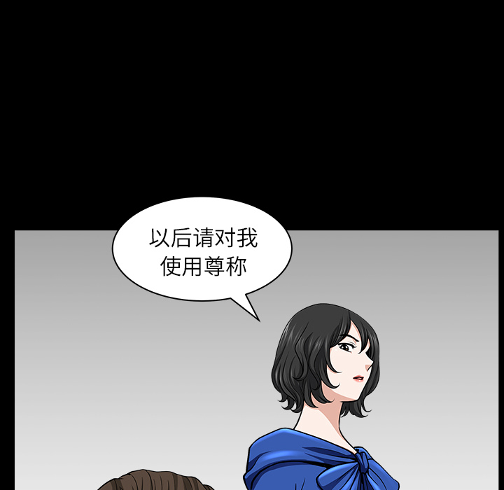 邻居[h漫]韩漫全集-邻居-第16章无删减无遮挡章节图片 