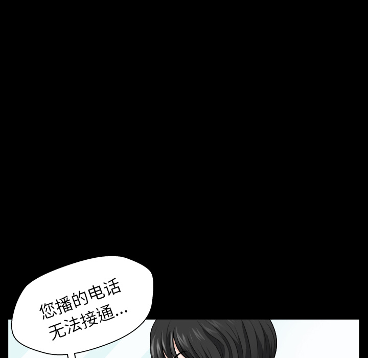 邻居[h漫]韩漫全集-邻居-第16章无删减无遮挡章节图片 