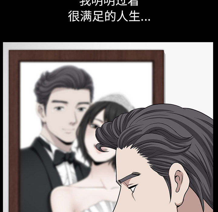 邻居[h漫]韩漫全集-邻居-第16章无删减无遮挡章节图片 