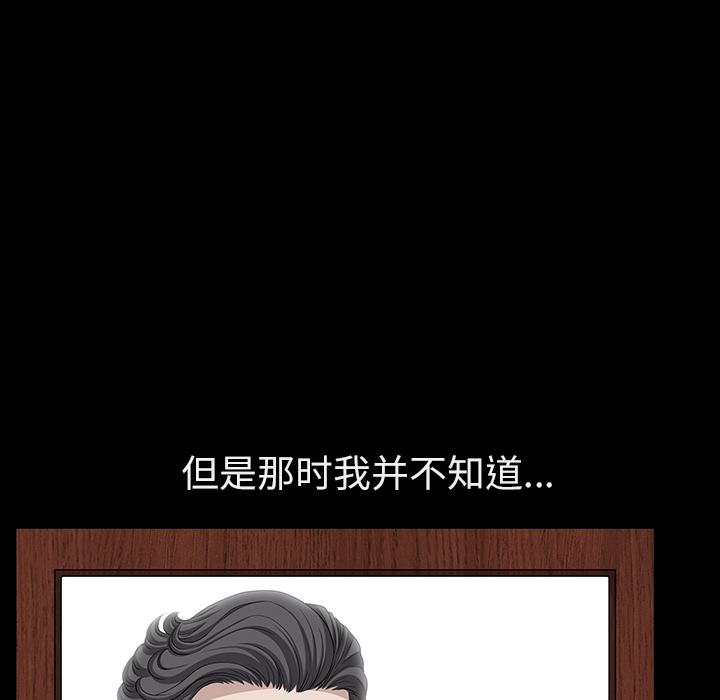 邻居[h漫]韩漫全集-邻居-第16章无删减无遮挡章节图片 