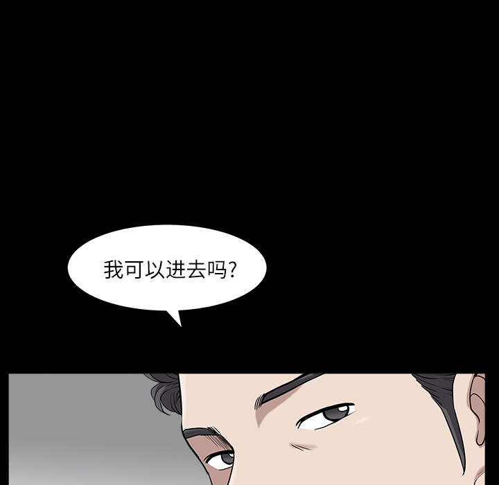 邻居[h漫]韩漫全集-邻居-第16章无删减无遮挡章节图片 