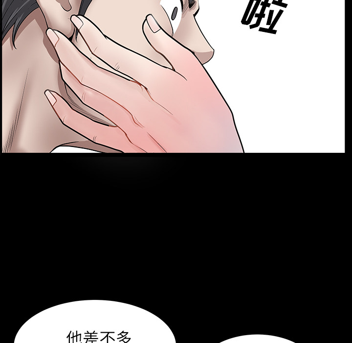 邻居[h漫]韩漫全集-邻居-第16章无删减无遮挡章节图片 