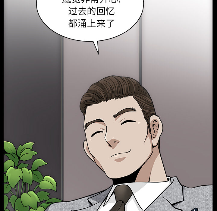 邻居[h漫]韩漫全集-邻居-第16章无删减无遮挡章节图片 