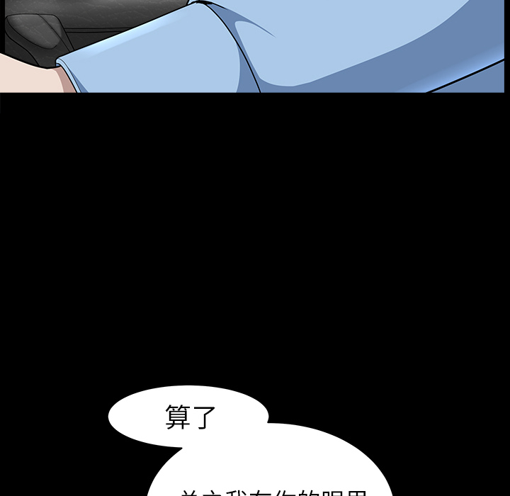 邻居[h漫]韩漫全集-邻居-第16章无删减无遮挡章节图片 