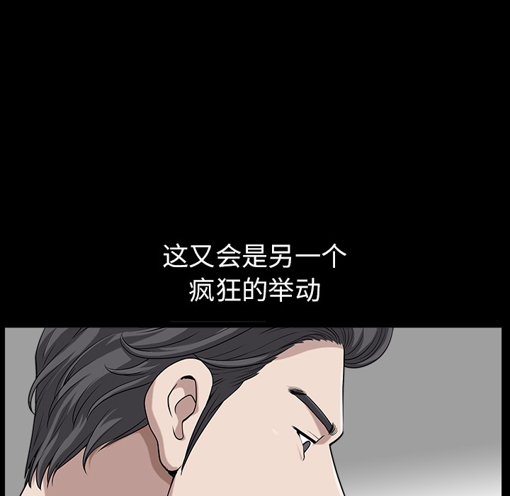 邻居[h漫]韩漫全集-邻居-第16章无删减无遮挡章节图片 